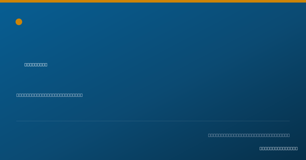 Shareable card for Karen Ostrowski-Thomas, OTR - Occupational Therapist, St. Clair Shores, MI