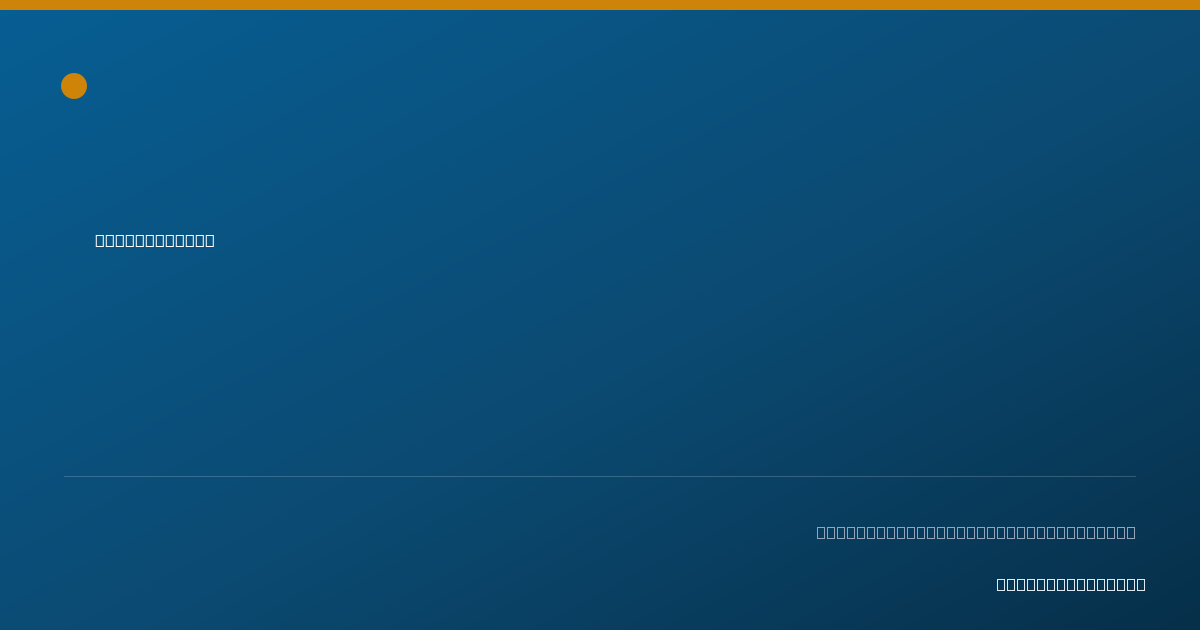 Shareable card for Karen Rivera - Behavior Technician, Lancaster, CA