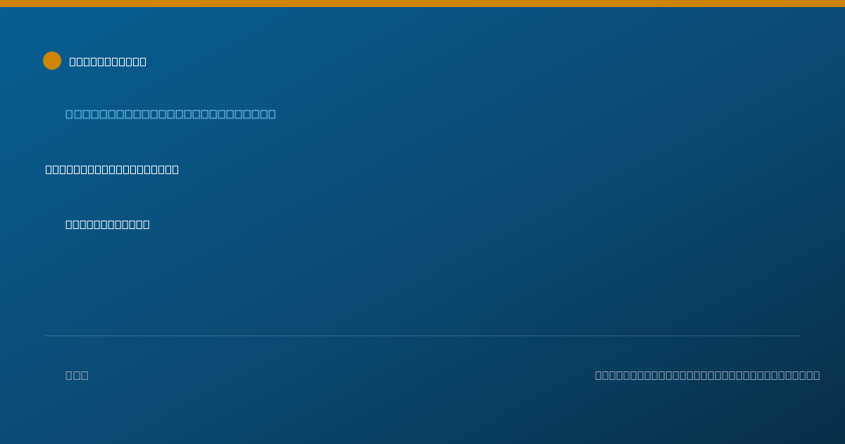 Shareable card for Karen Stratton, PT, OCS, MTC - Sports Physical Therapist, San Diego, CA
