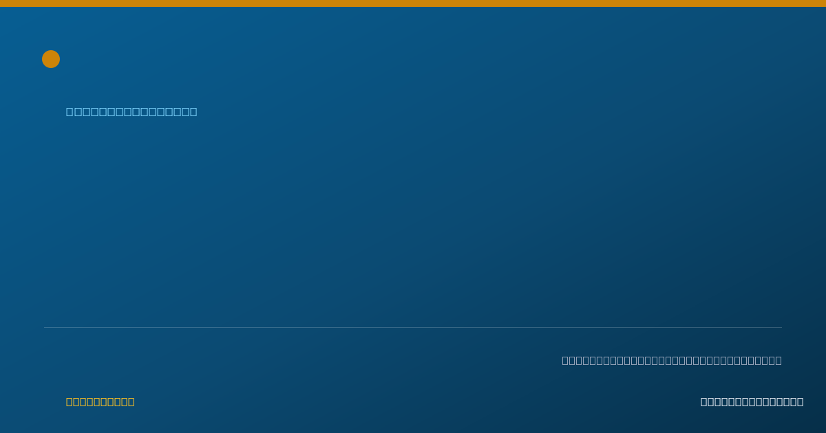 Shareable card for Karla Flores - Behavior Analyst, San Bernardino, CA