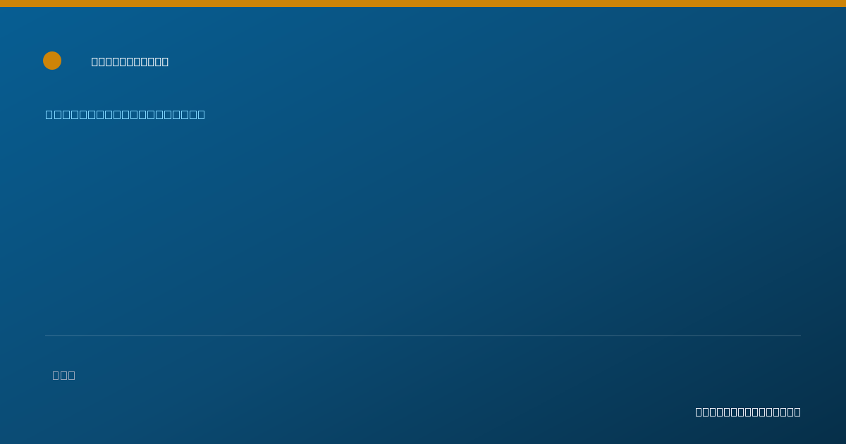 Shareable card for Karlee Kelso - Behavior Technician, Mesa, AZ