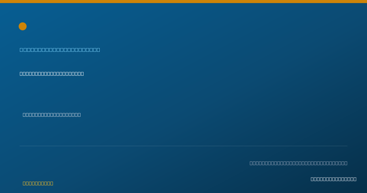 Shareable card for Karmen Fairbanks, LICSW - Clinical Social Worker, Red Lake, MN