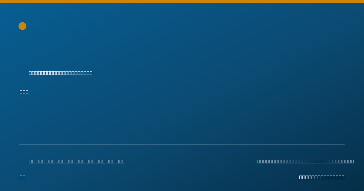 Shareable card for Katherine Habbel, DDS - General Practice Dentistry, Southampton, PA