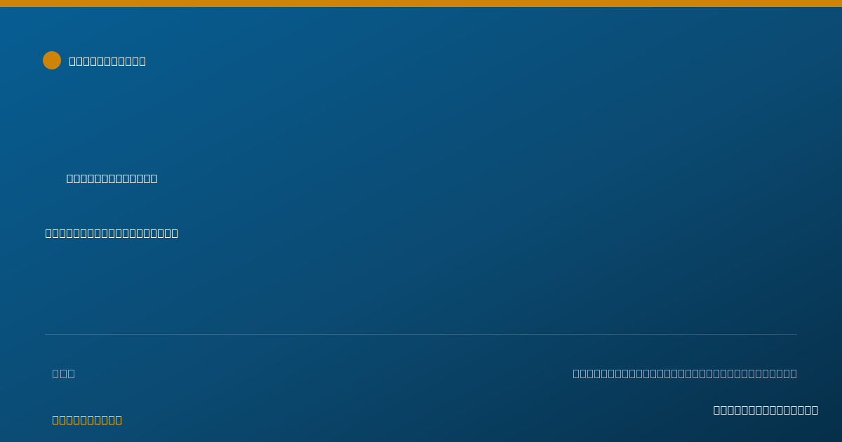 Shareable card for Katherine Perlsweig, MS, ATC, LAT, CSCS - Athletic Trainer, San Diego, CA