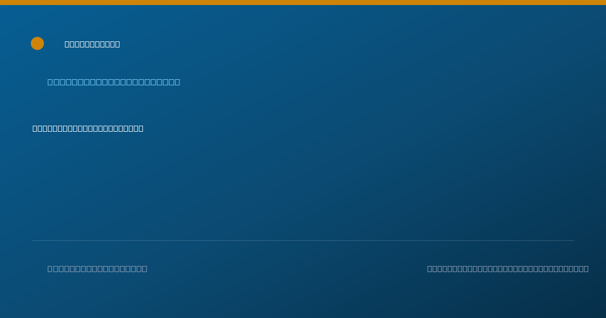 Shareable card for Kathleen Srock, MD - Rheumatology Physician, Denver, CO