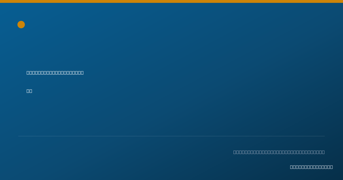 Shareable card for Kathryn Russell, DC - Chiropractor, Niceville, FL