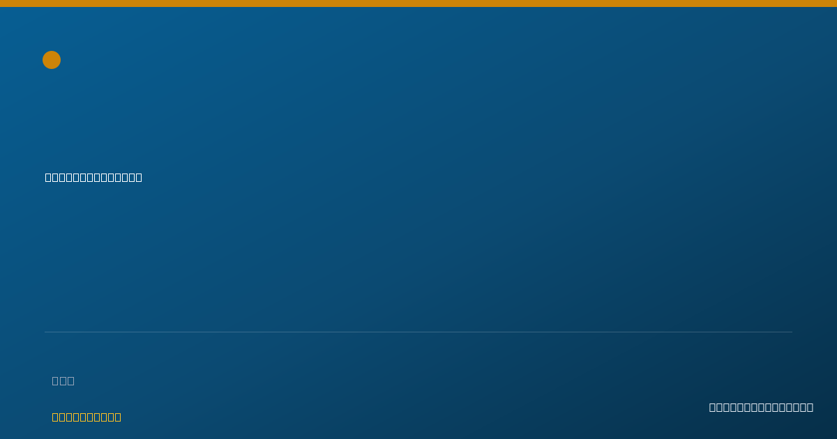 Shareable card for Kaylan Sanders - Physical Therapy Assistant, Houston, TX