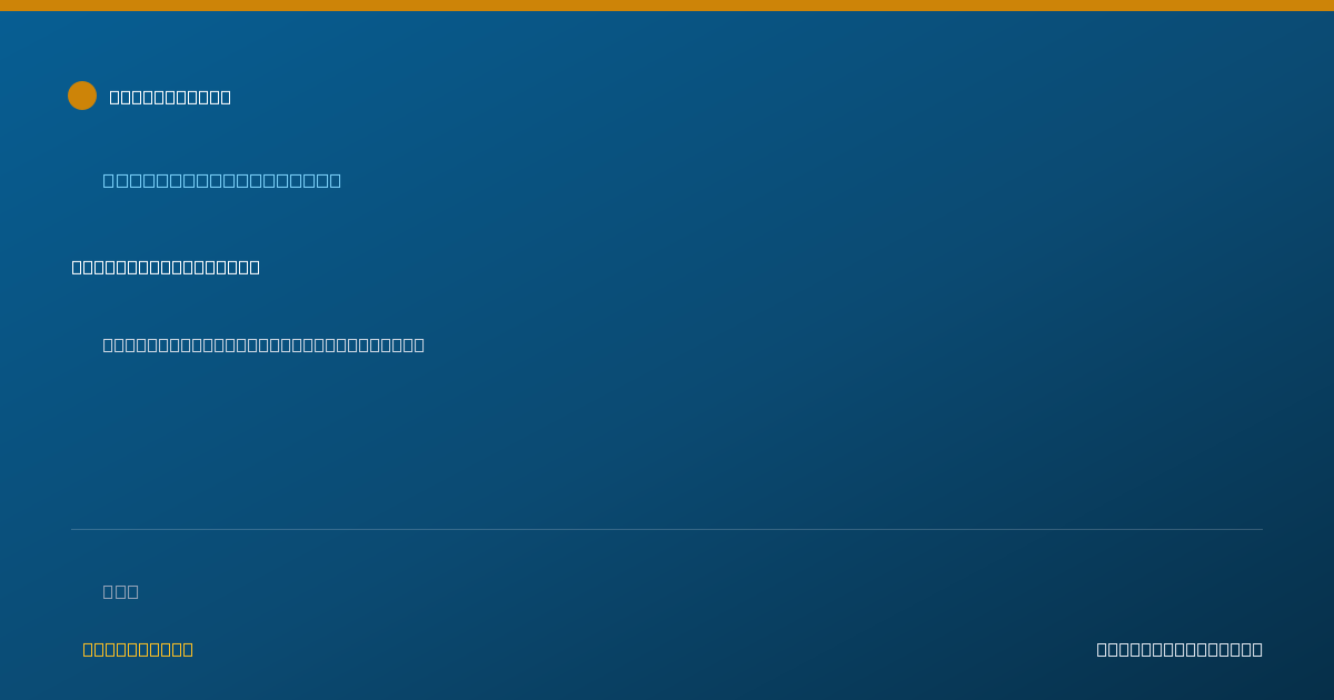 Shareable card for Kayleigh McGregor - Physical Therapist, North Kingstown, RI