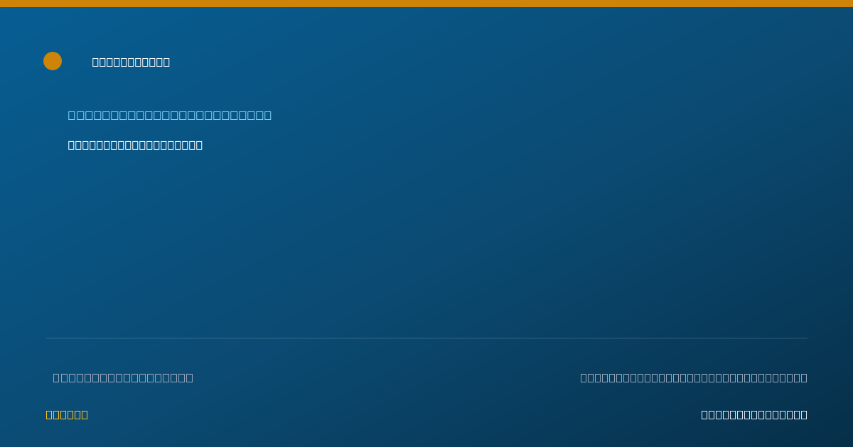 Shareable card for Keith Wells, MD - Anesthesiology Physician, Evansville, IN