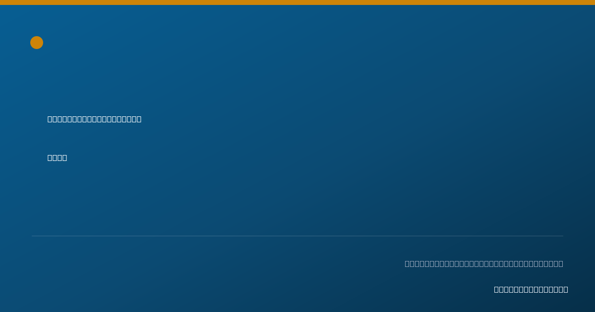 Shareable card for Kelley Mulhern, D.C. - Chiropractor, St Petersburg, FL