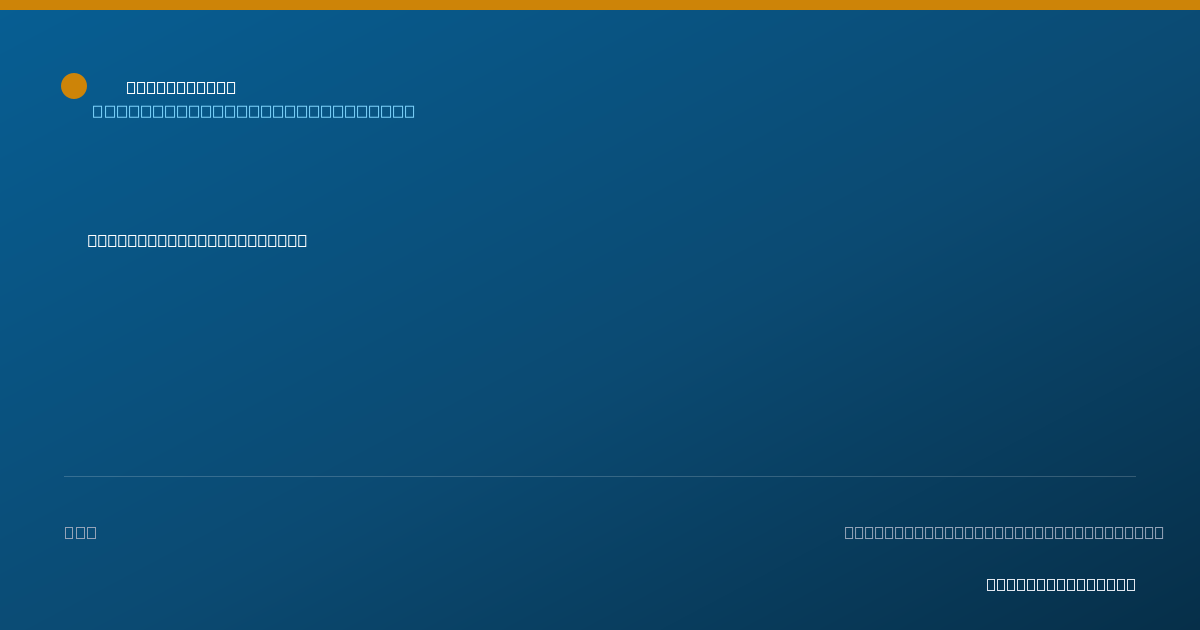 Shareable card for Kelli Burdick, SLP - Speech-Language Pathologist, Austin, TX