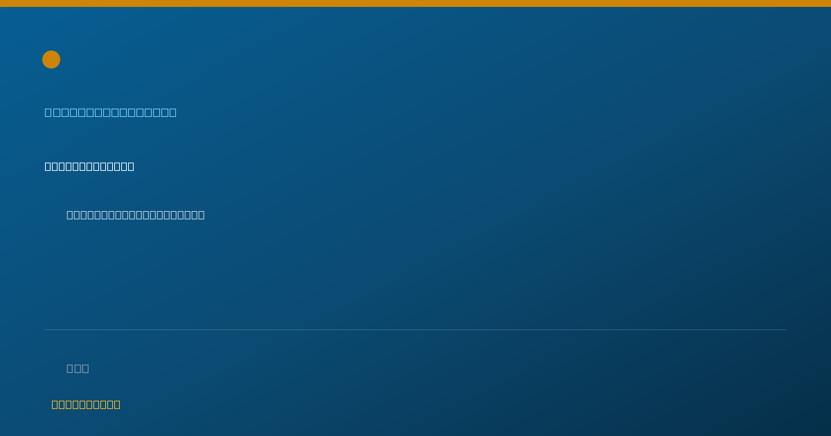 Shareable card for Kelli Rushine - Other Technician, Stockton, CA