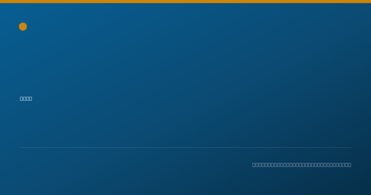 Shareable card for Kelly Flemming, M.D. - Neurology Physician, Rochester, MN