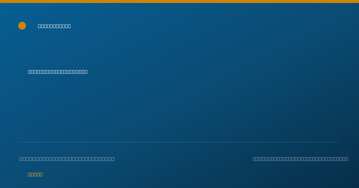 Shareable card for Kelly Gabler, MD - Family Medicine Physician, Baytown, TX