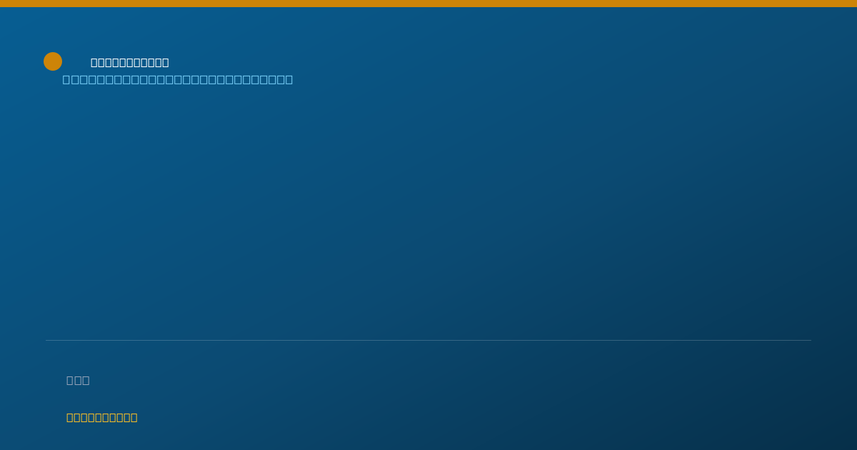 Shareable card for Kelly Gerrein - Speech-Language Pathologist, Perryville, MO