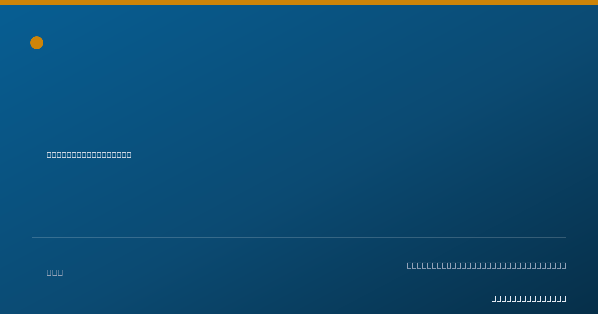 Shareable card for Kelly Heimdahl — Case Manager/Care Coordinator, Azusa, CA