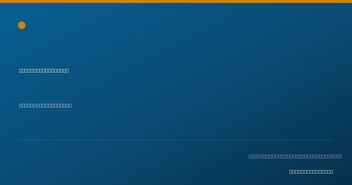 Shareable card for Kelly Larkin, D.D.S. — General Practice Dentistry, Tulare, CA