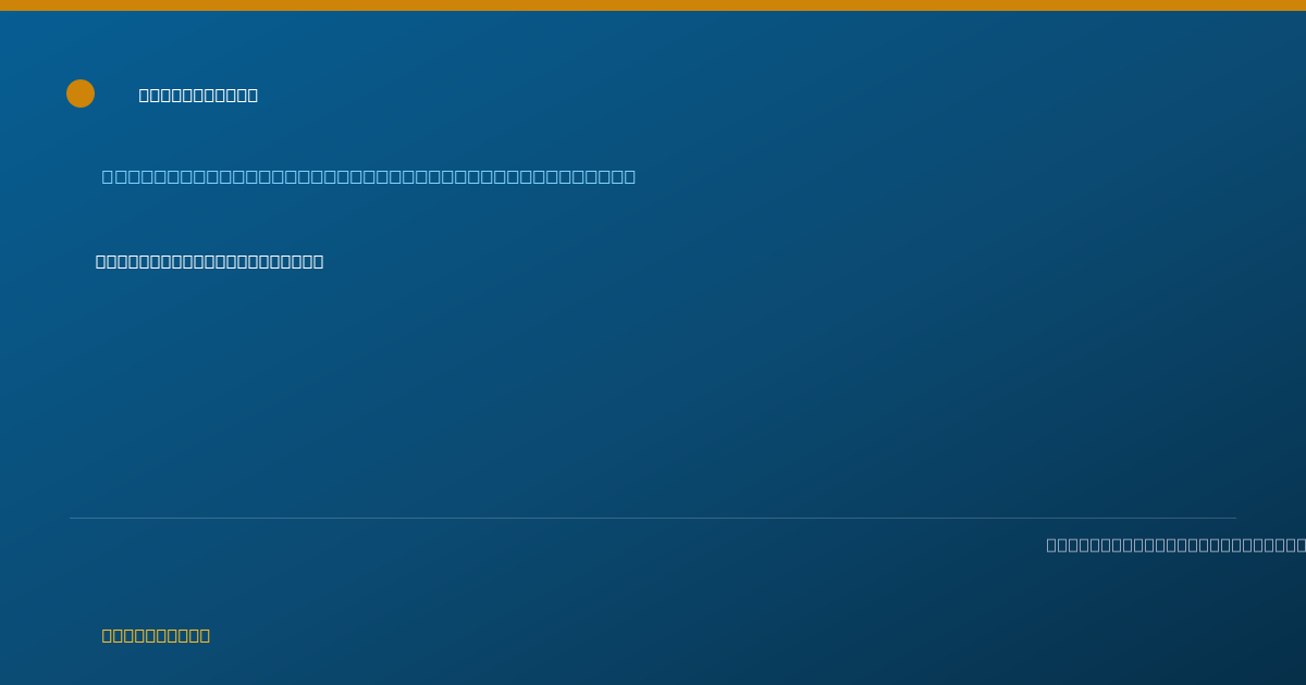 Shareable card for Kelly Maloney, MD - Pediatric Hematology & Oncology Physician, Aurora, CO