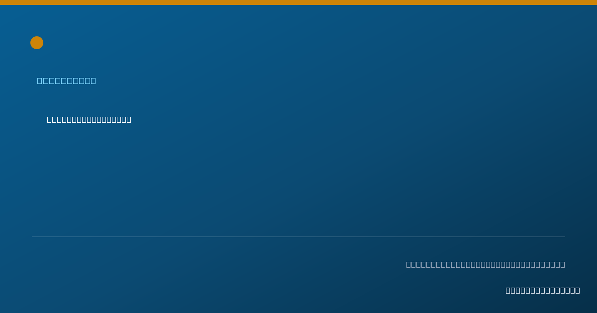 Shareable card for Kelsey Spire, PHARM. D. - Pharmacist, Springfield, MO