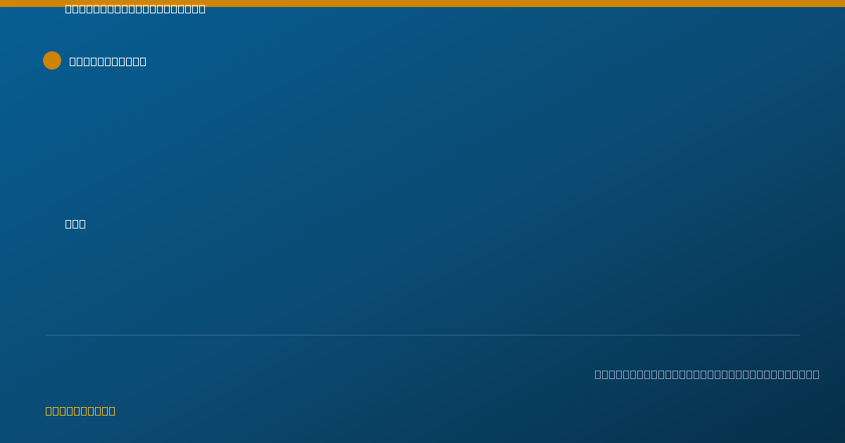 Shareable card for Kendal Truemner, RPH — Pharmacist, Caseville, MI