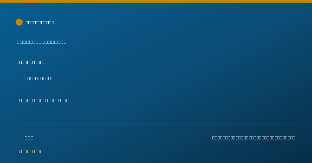 Shareable card for Kendall Kauzlarich, MAT,ATC,FDM - Athletic Trainer, Issaquah, WA