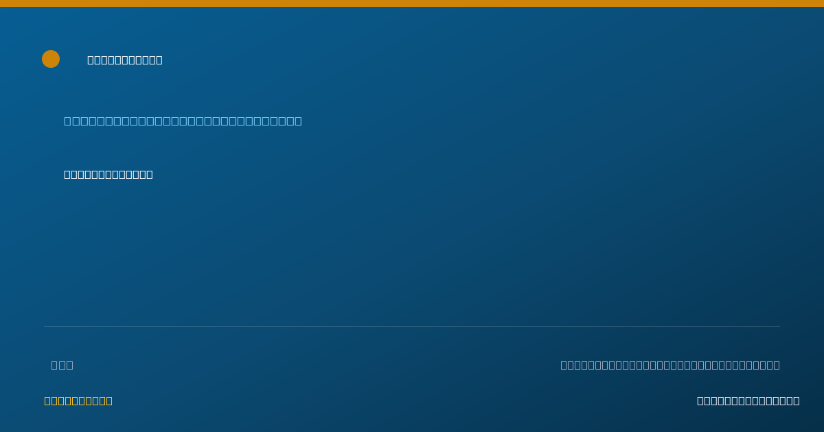 Shareable card for Kenia Collins - Case Manager/Care Coordinator, Dublin, OH
