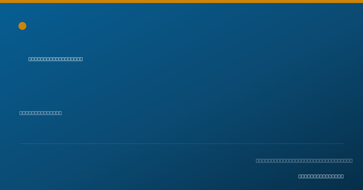 Shareable card for Kenneth Walsh, D.C. - Chiropractor, Bellevue, IA