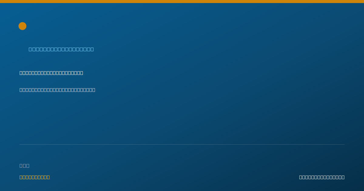 Shareable card for Kerin Murphy, DPT — Physical Therapist, Marshfield, MA