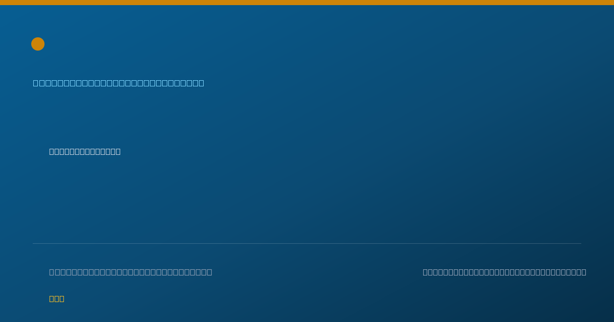 Shareable card for Kevin Edwards, MD - Emergency Medicine Physician, Miami, FL