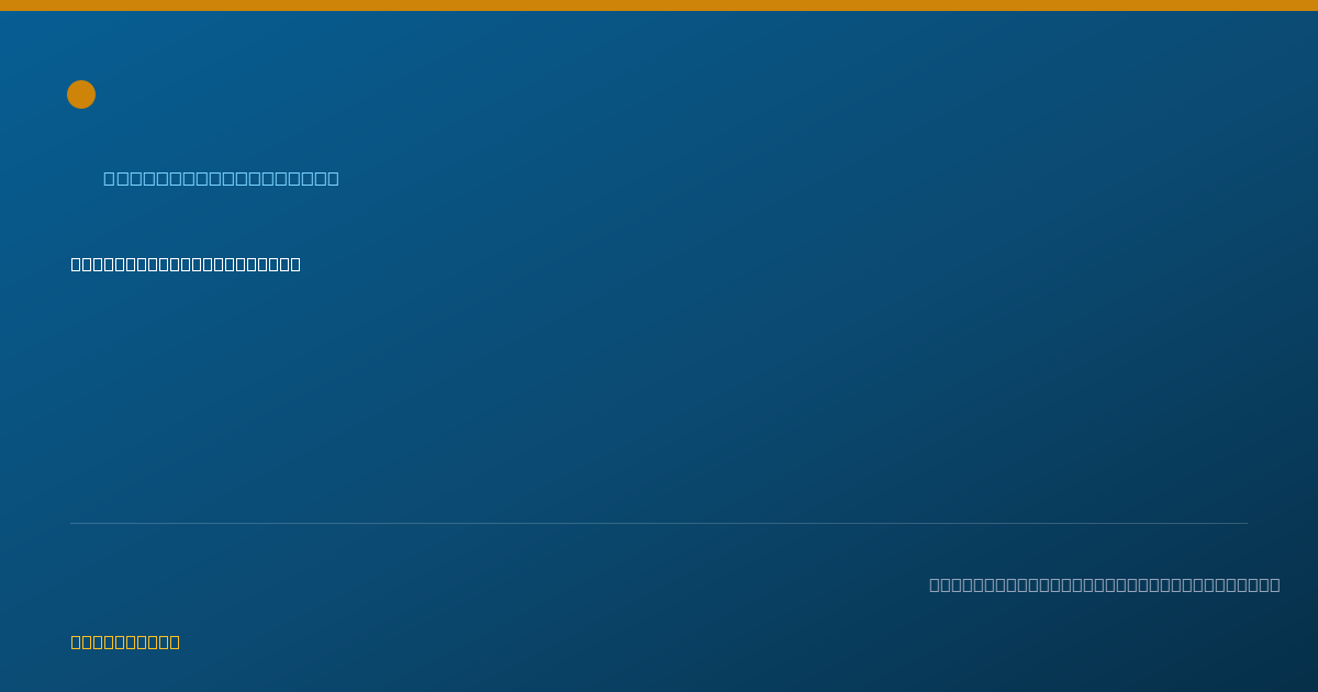 Shareable card for Kevin Scott, CRNP - Nurse Practitioner, Clearfield, PA