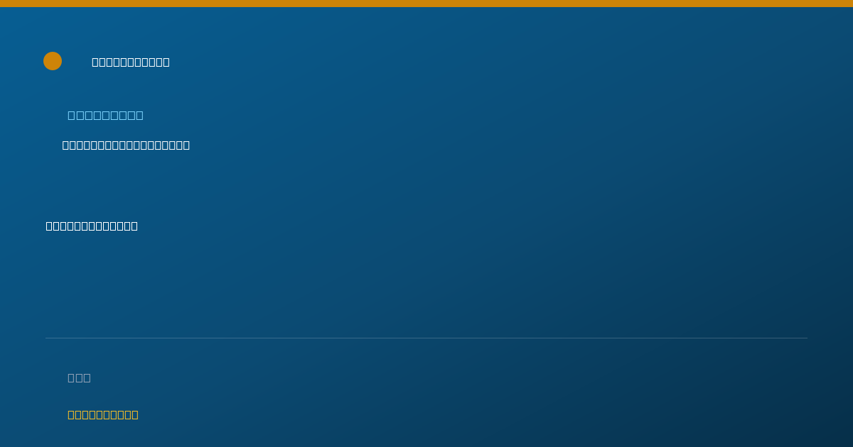 Shareable card for Khai-Hoan Ngo, ASSOCIATE MFT — Counselor, San Diego, CA