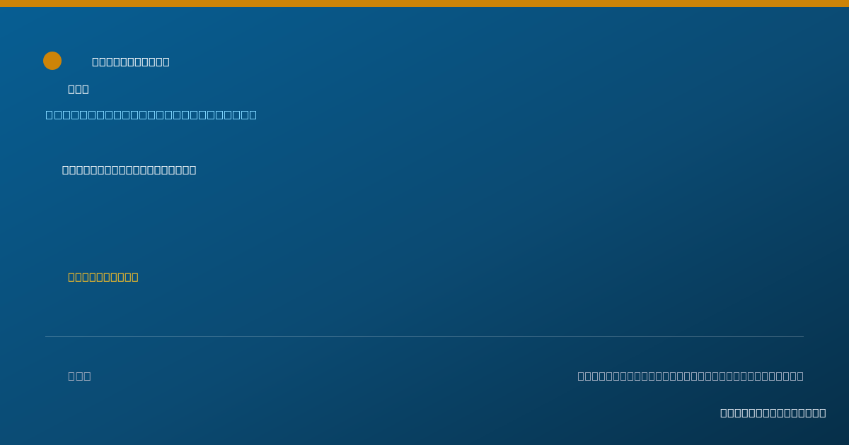Shareable card for Kimberly Files, FNP - Family Nurse Practitioner, Bangor, ME