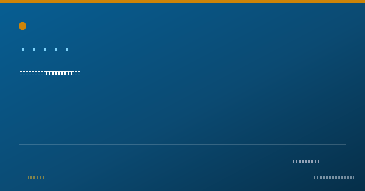 Shareable card for Kimberly Garcia, BCBA - Behavior Analyst, Orange, CA