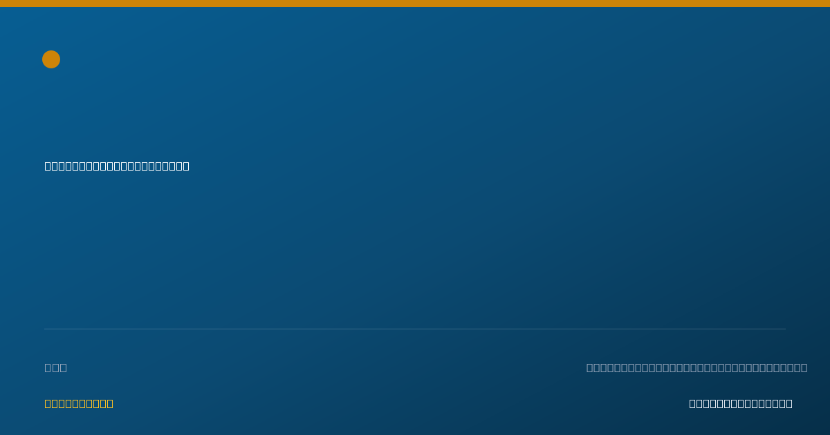 Shareable card for Kirey Fontes Gonzalez - Behavior Technician, Naples, FL