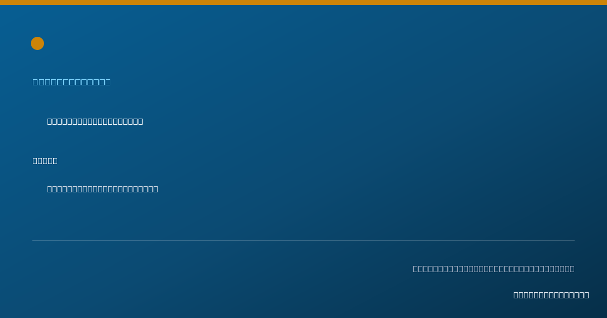 Shareable card for Koji Ichihashi, L.AC. - Acupuncturist, Menlo Park, CA