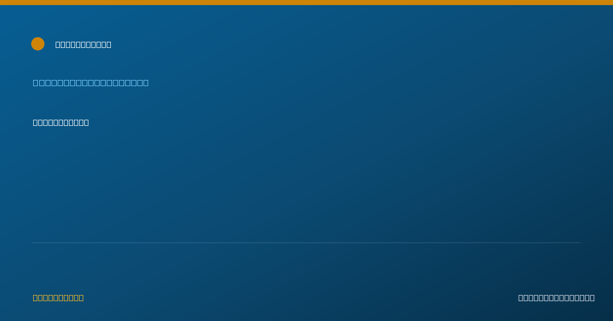 Shareable card for Komul Wadwa - Behavior Technician, Melville, NY