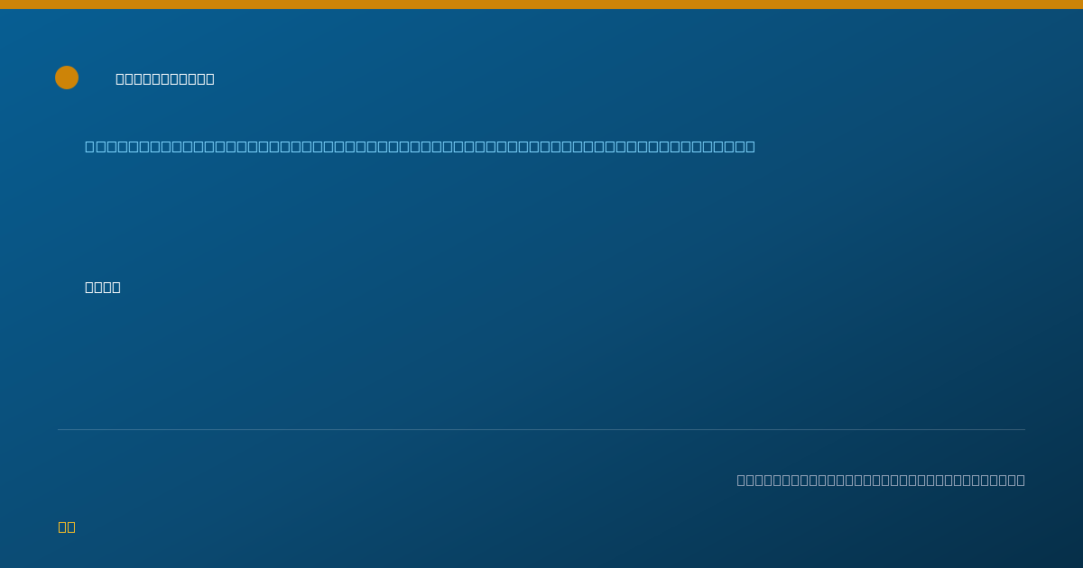 Shareable card for Koustav Mukherjee, M.D. - Student in an Organized Health Care Education/Training Program, Bronx, NY