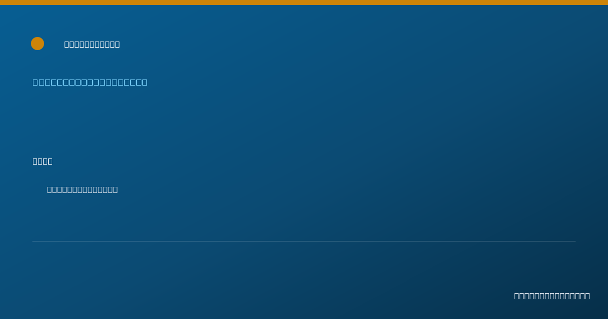 Shareable card for Kristen Nichols, PA-C - Physician Assistant, Ocala, FL