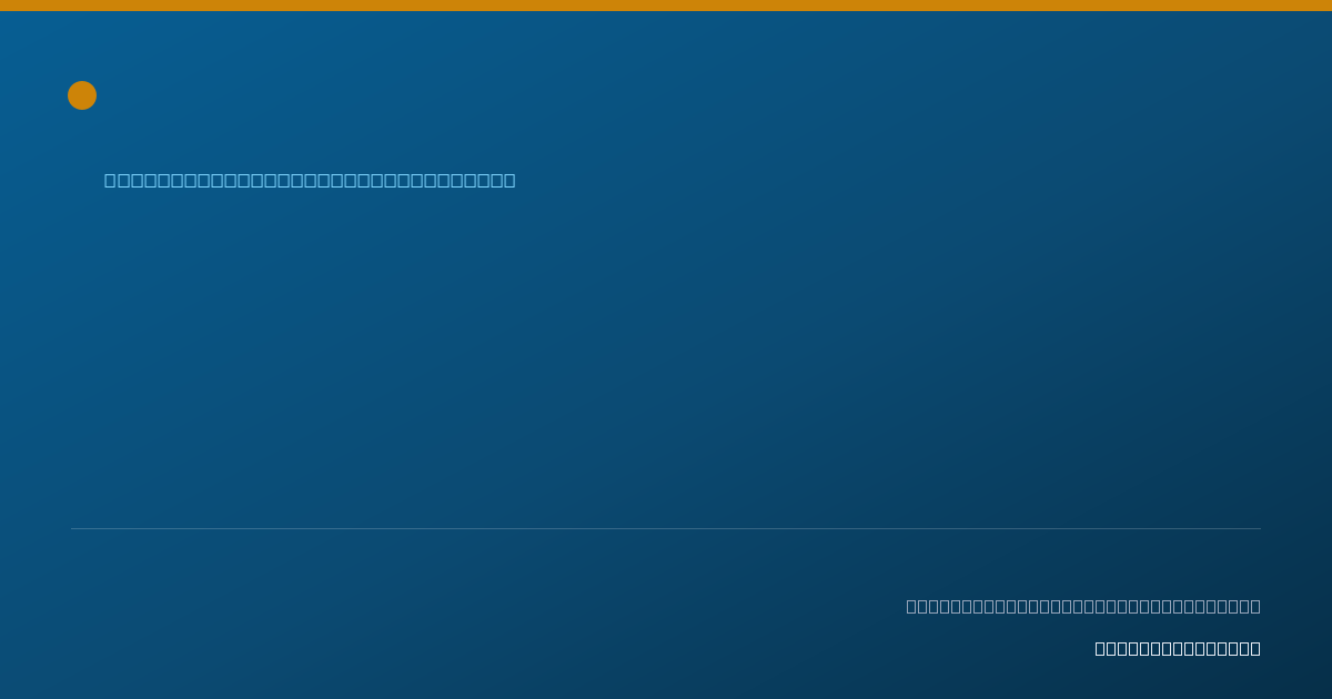 Shareable card for Kristin Dubay - Primary Care Nurse Practitioner, Peck, MI