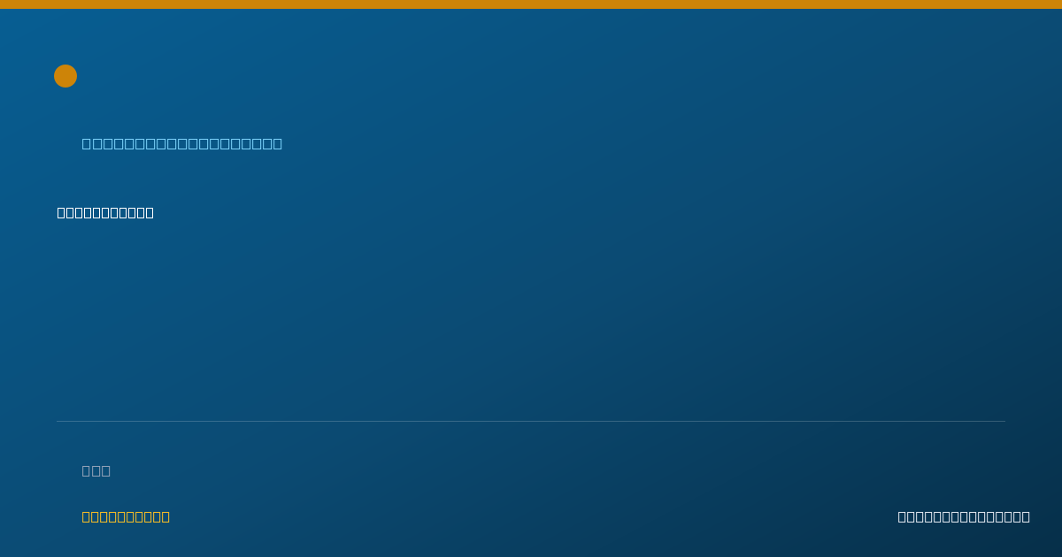 Shareable card for Kyle Manley - Behavior Technician, Fremont, CA