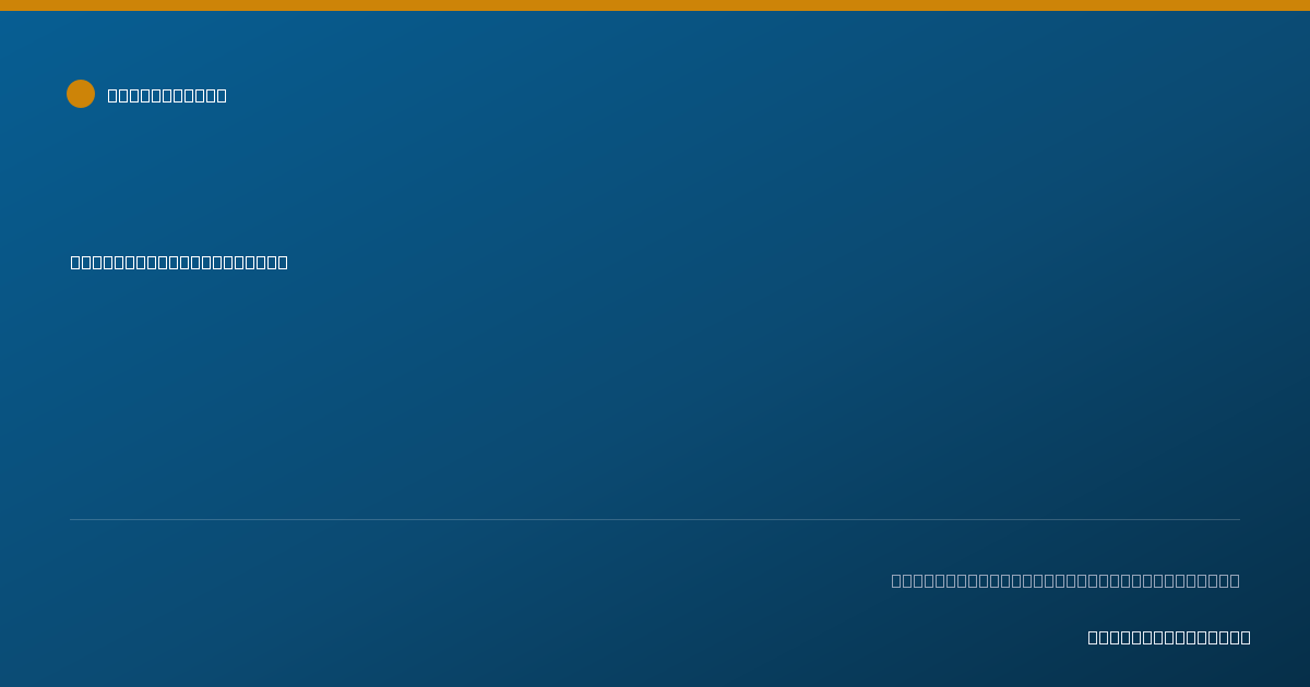 Shareable card for Kyle Taylor, IDC - Independent Duty Corpsman, Oceanside, CA