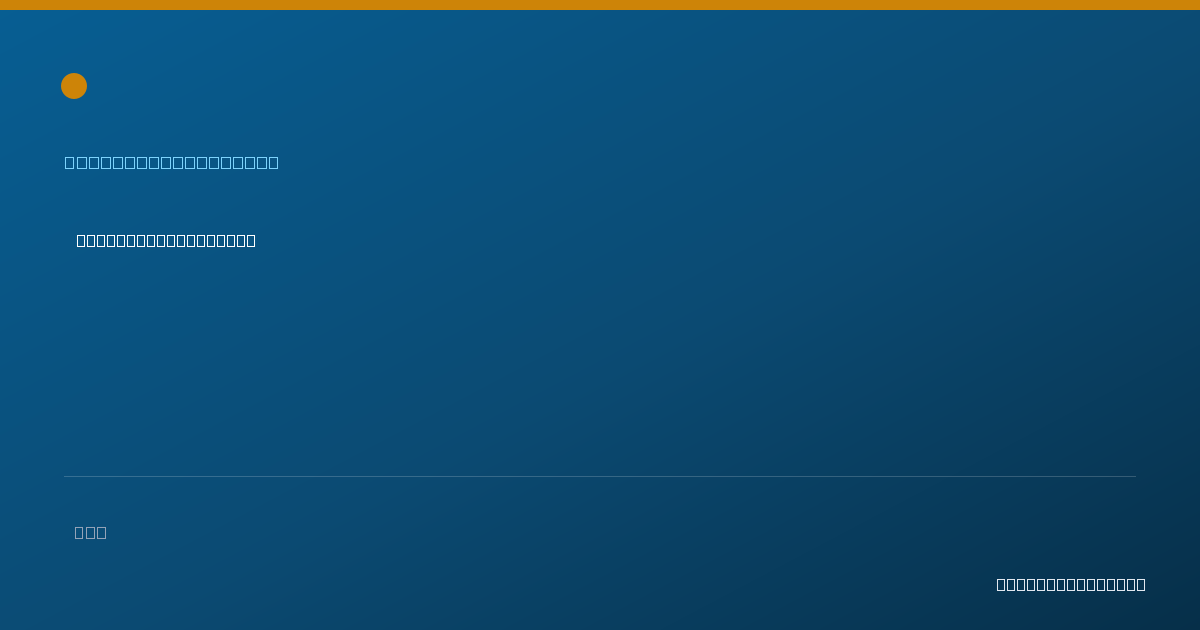 Shareable card for Kyle Toone, PT - Physical Therapist, Tooele, UT