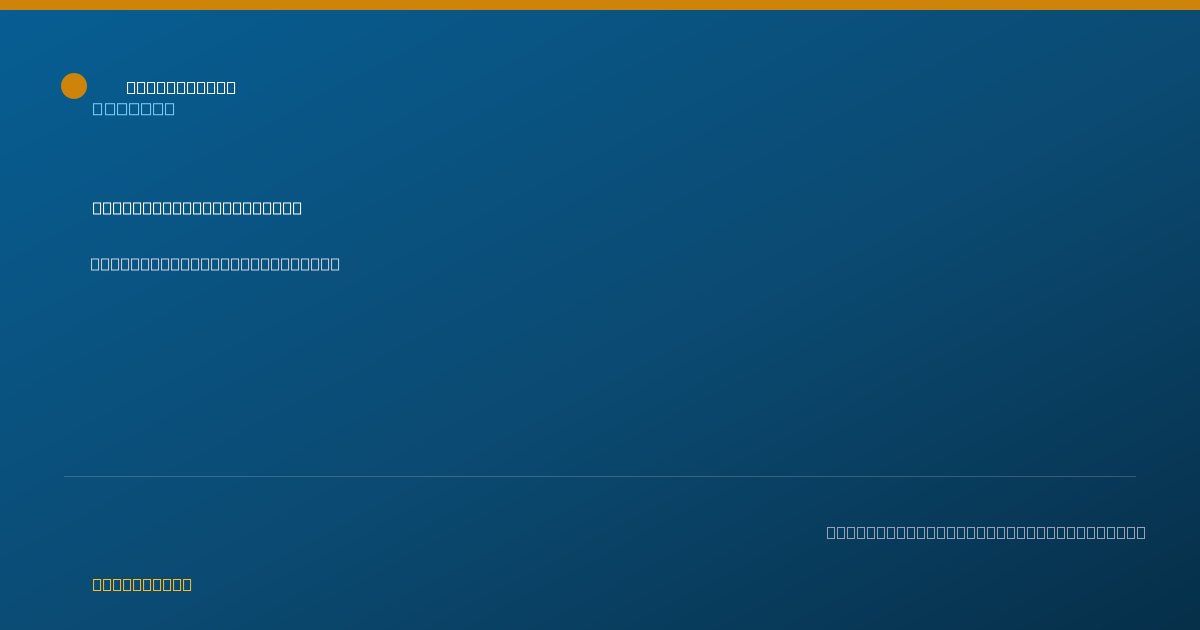 Shareable card for Kylie Miller, DDS - Dentist, Turtle Lake, ND