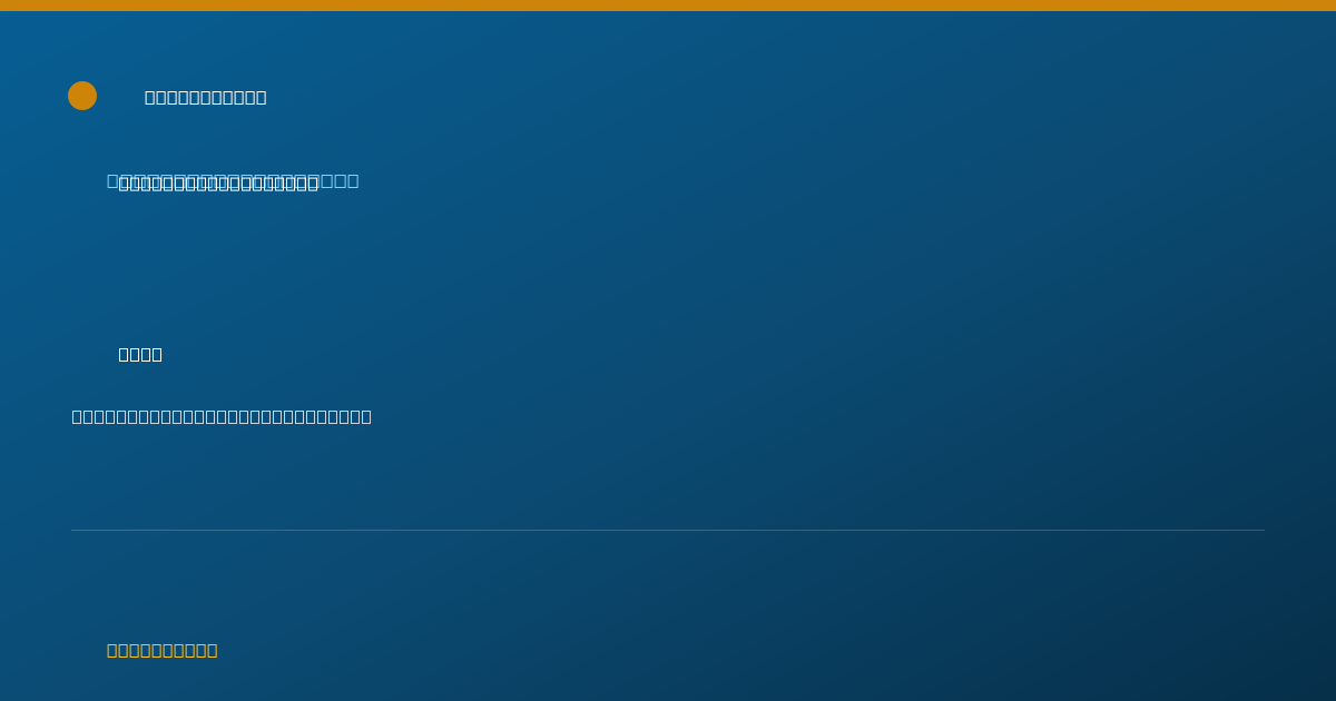 Shareable card for Kylie Poppell, PA-C — Physician Assistant, Wake Forest, NC
