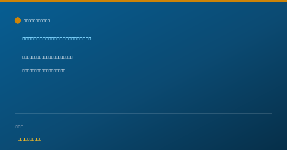 Shareable card for Kyung Min Lee, MD - Anesthesiology Physician, New York, NY