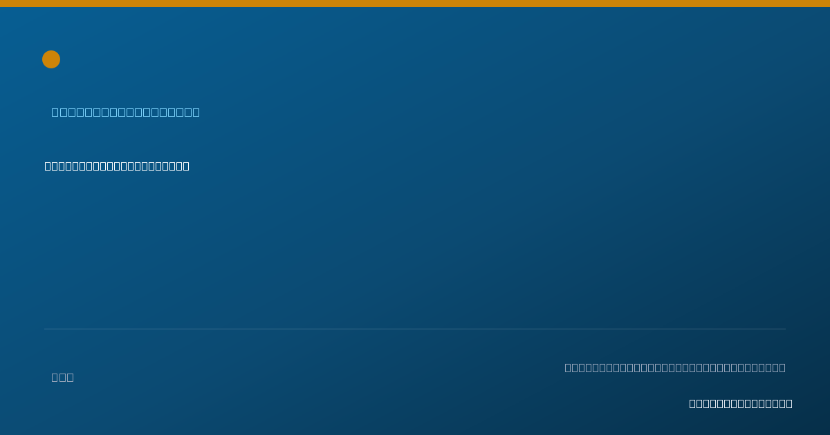 Shareable card for Lacie Howell, PT, DPT - Physical Therapist, Lake Tapps, WA