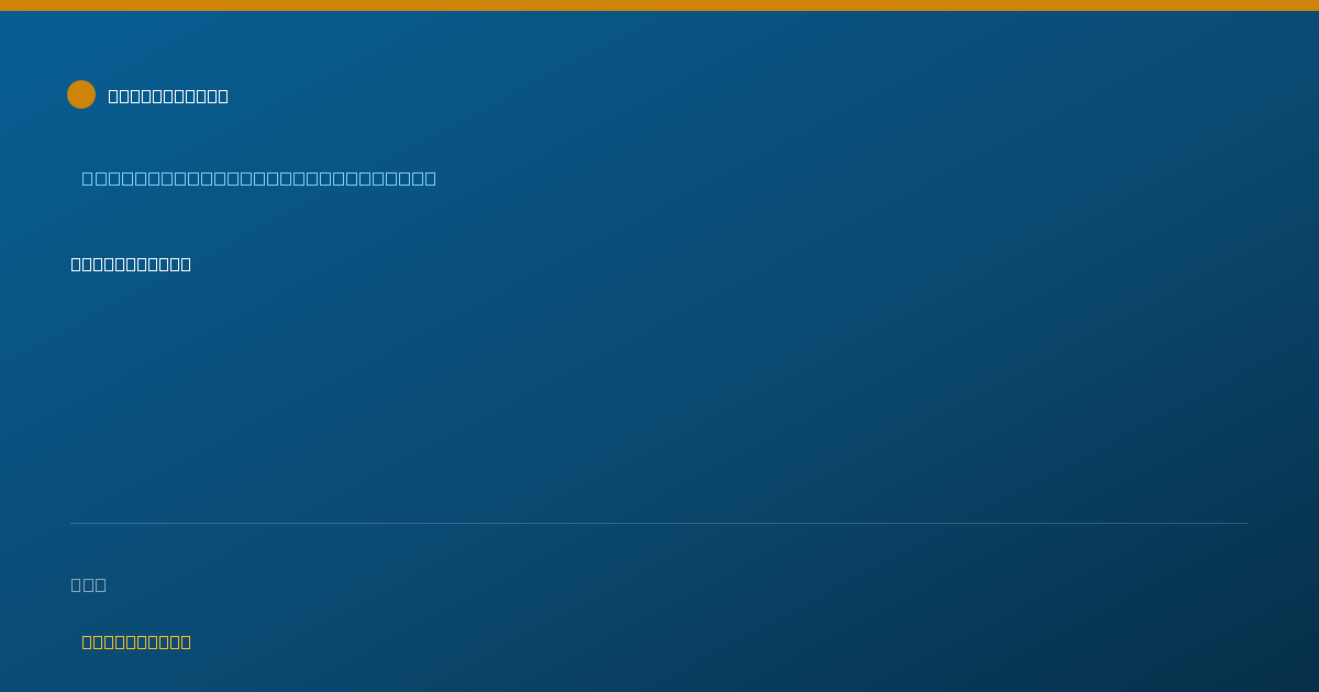 Shareable card for Lainey Odom - Speech-Language Pathologist, Baxley, GA