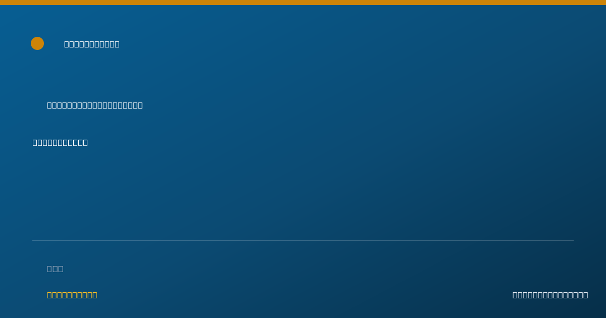 Shareable card for Lam Nguyen, BA, MSTM, DTEFL - Case Manager/Care Coordinator, San Jose, CA