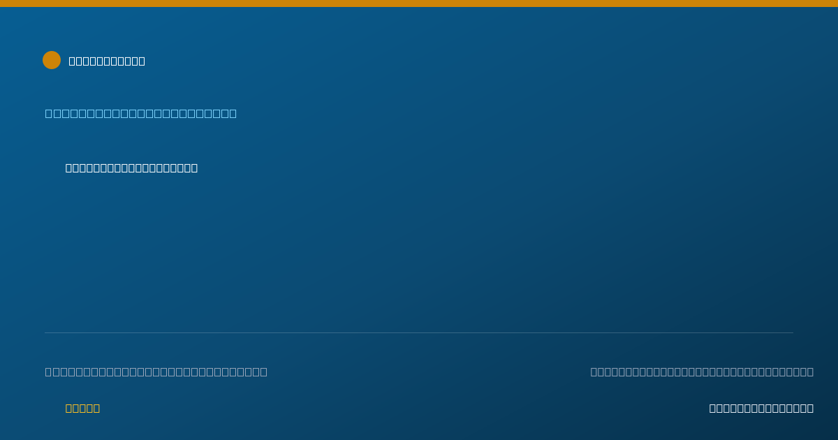Shareable card for Lana Rifkin, MD - Ophthalmology Physician, Boston, MA