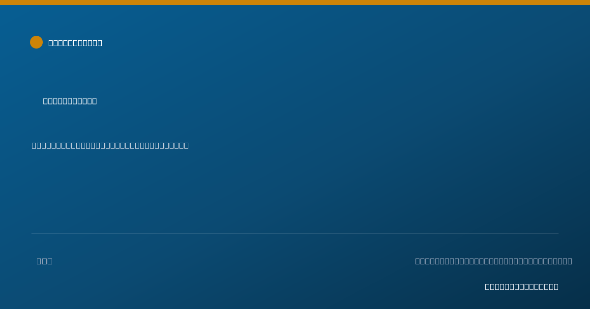 Shareable card for Latoya Lacy - Personal Care Attendant, Washington, DC